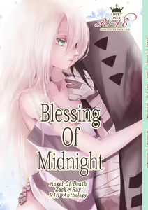 Blessing Of Midnight - hentai manga cover image
