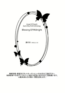 Page 24 of Blessing Of Midnight - preview thumbnail