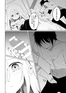 Page 10 of Blessing Of Midnight - preview thumbnail