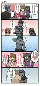 Page 60 of Gym Pals - Pal and his gym pals' gaily daily life - preview thumbnail