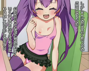 Page 12 of Mesugaki Seito to Inran Seikatsu - preview thumbnail