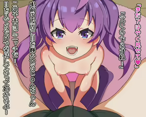 Page 30 of Mesugaki Seito to Inran Seikatsu - preview thumbnail