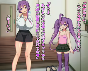 Page 4 of Mesugaki Seito to Inran Seikatsu - preview thumbnail