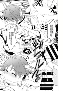 Page 16 of Hiei Suikan - preview thumbnail