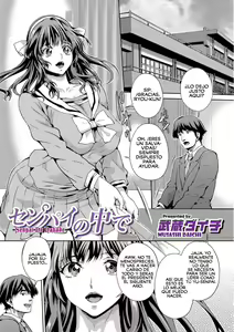 Senpai no Nakade | Dentro de Senpai — hentai manga cover on Fhentai