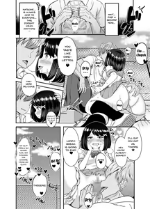 Page 52 of 2-nen 3-kumi | Year 2 Class 3 - preview thumbnail
