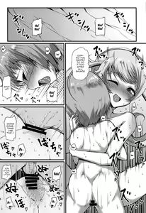 Page 13 of Emo Ane - preview thumbnail