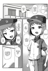 Page 2 of Emo Ane - preview thumbnail