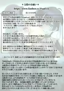 Page 104 of Gyakushuu Slave ~Haiboku wa Sanran Rape~ - preview thumbnail