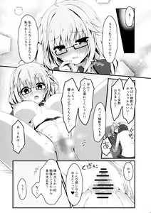 Page 12 of Jimikko JK ni Koishita hazu ga Gal datta Hanashi. - preview thumbnail
