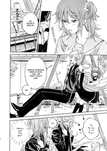Page 14 of Impulse Buying (decensored) - preview thumbnail