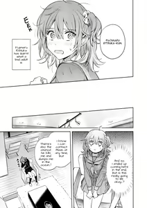 Page 25 of Impulse Buying (decensored) - preview thumbnail