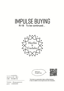 Page 67 of Impulse Buying (decensored) - preview thumbnail