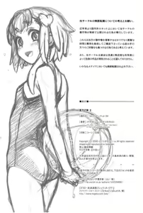 Page 23 of Sorako no Tabi 5 - Kanata no Tabi II - preview thumbnail