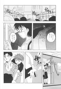 Page 8 of Hajirai Choukyou Nikki - preview thumbnail