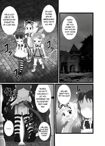 Page 3 of Seku Pure!!!3 ~Sexual Predators~ - preview thumbnail