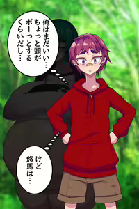 Page 151 of Jukujoka ~Jukujo ni Sareta Ore-tachi wa~ - preview thumbnail