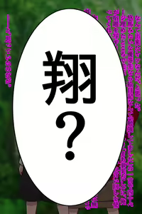 Page 31 of Jukujoka ~Jukujo ni Sareta Ore-tachi wa~ - preview thumbnail