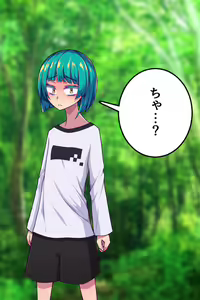 Page 43 of Jukujoka ~Jukujo ni Sareta Ore-tachi wa~ - preview thumbnail