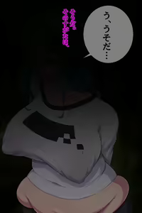 Page 60 of Jukujoka ~Jukujo ni Sareta Ore-tachi wa~ - preview thumbnail
