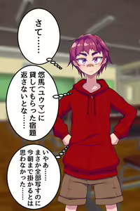 Page 6 of Jukujoka ~Jukujo ni Sareta Ore-tachi wa~ - preview thumbnail