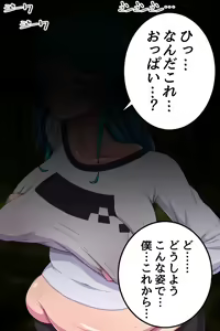 Page 80 of Jukujoka ~Jukujo ni Sareta Ore-tachi wa~ - preview thumbnail