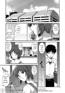 Page 5 of M-Bation - Home traning on night time. Mother and son. (decensored) - preview thumbnail