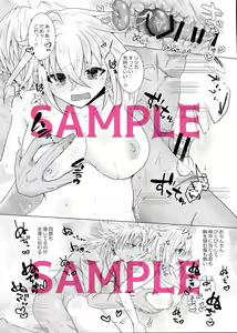 Page 11 of Kekkon shita Amakusa Shirou ga Yome no Gudako-chan to Icha Love Sex suru Hon. - preview thumbnail