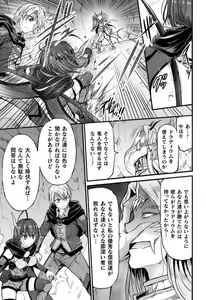 Page 140 of Seidonnoryu - preview thumbnail