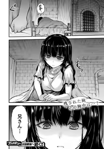 Page 194 of Seidonnoryu - preview thumbnail