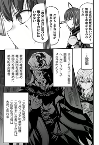 Page 98 of Seidonnoryu - preview thumbnail