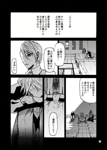 Page 4 of Seikaku Zero-ten, Kao Hyaku-ten. - preview thumbnail