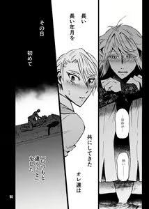 Page 5 of Seikaku Zero-ten, Kao Hyaku-ten. - preview thumbnail