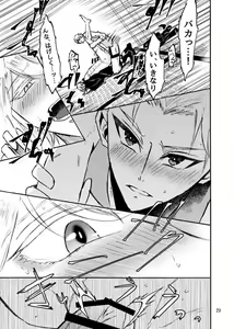 Page 6 of Seikaku Zero-ten, Kao Hyaku-ten. - preview thumbnail