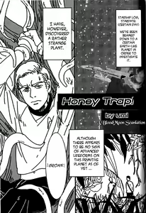 K/S Trek - Honey Trap — hentai manga cover on Fhentai