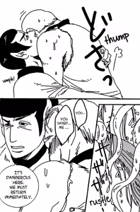 Page 8 of K/S Trek - Honey Trap - preview thumbnail