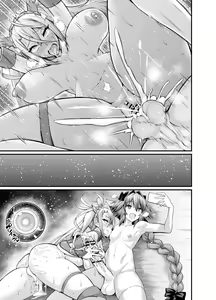 Page 8 of Astolfo, Bradamante to Issho ni Training - preview thumbnail