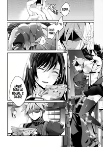 Page 6 of Jirettai, 2-gil, Remake - preview thumbnail