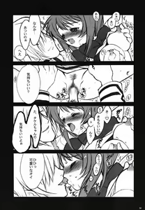 Page 33 of ERO MAVU - preview thumbnail