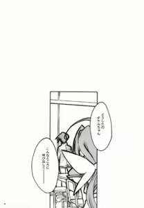 Page 4 of ERO MAVU - preview thumbnail