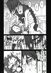 Page 48 of ERO MAVU - preview thumbnail