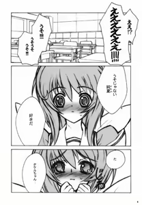 Page 5 of ERO MAVU - preview thumbnail