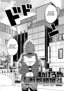 Page 3 of Tasukero ya Red Riot - preview thumbnail