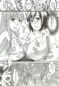 Page 105 of COMIC Sigma 2009-10 vol.36 - preview thumbnail