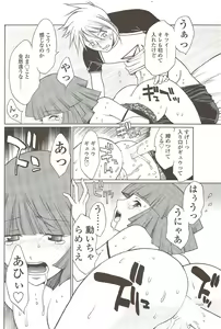 Page 180 of COMIC Sigma 2009-10 vol.36 - preview thumbnail