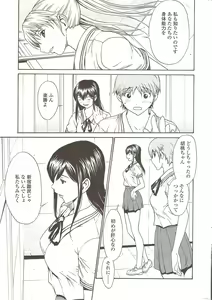Page 27 of COMIC Sigma 2009-10 vol.36 - preview thumbnail