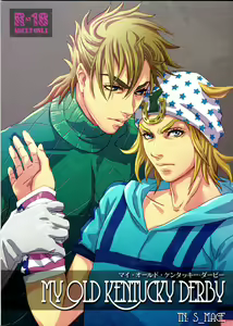 My old Kentucky derby — hentai manga cover on Fhentai