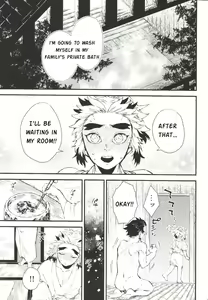 Page 12 of Soujuku na Koi Gokoro - Young Love - preview thumbnail