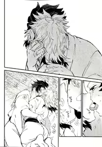 Page 13 of Soujuku na Koi Gokoro - Young Love - preview thumbnail