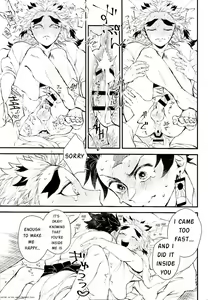 Page 18 of Soujuku na Koi Gokoro - Young Love - preview thumbnail